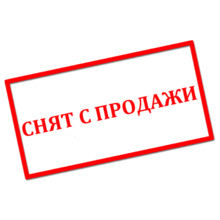 Подставка под огнетушитель ПРЕСТИЖ-КБ