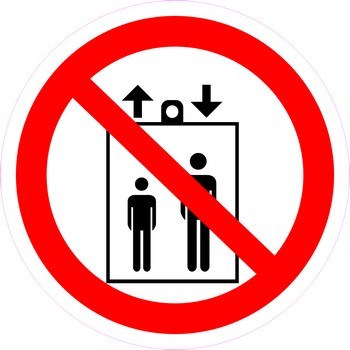 Запрещается пользоваться лифтом для подъема людей